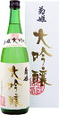 （石川）菊姫　大吟醸　720ml　ギフト箱入り