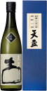 s【送料無料12本セット】（福岡）天盃　いにしえ　3年　25度　720ml　博多むぎ焼酎