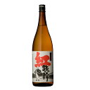 (鹿児島)紅鉄幹 25度 芋焼酎 1800ml