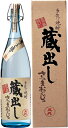 （鹿児島）蔵出し薩摩おごじょ　さつまおごじょ　32度　1800ml　芋焼酎