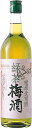s【送料無料12本セット】(和歌山)中野BC 紀州 緑茶梅酒 12度 720ml