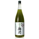 s【送料無料6本セット】(和歌山)中野BC 紀州 緑茶梅酒 12度 1800ml
