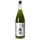 和歌山 中野BC 紀州 緑茶梅酒 12度 1800ml