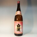 （鹿児島）さくら白波　25度　1800ml　芋焼酎