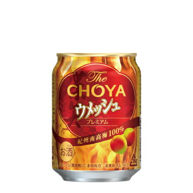 【24本セット】チョーヤ梅酒　ウメッシュ 缶 250ml　アルコール分：4％