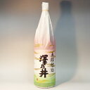 s【送料無料6本セット】(東京)澤乃井 五段仕込 1800ml