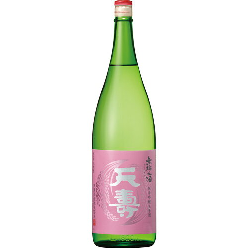 （秋田）天寿　無垢の酒　1800ml　純米吟醸生原酒　無垢之酒　要冷蔵