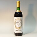 s【送料無料12本セット】(秋田)十和田ワイン(赤) ニホンヤマブドウブレンド・ドライ 720ml 山ぶどう やまぶどう