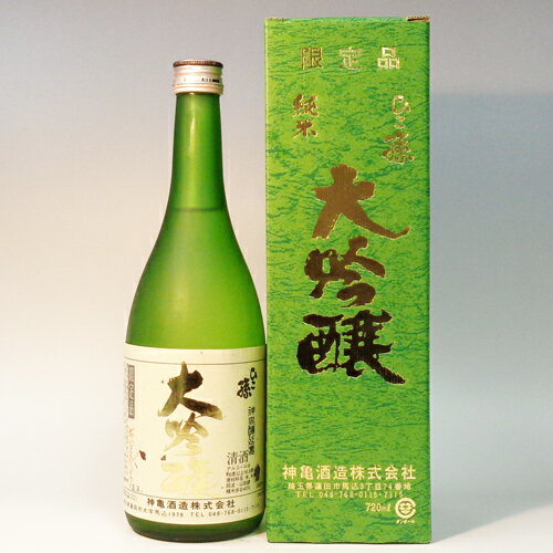 埼玉 神亀 ひこ孫 純米大吟醸 720ml 箱入り