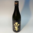 （秋田）白瀑　山本　純米吟醸　720ml　潤黒ピュアブラック