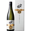 s【送料無料6本セット】(兵庫)八重垣 褒紋 純米大吟醸 720ml やえがき