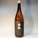 （熊本）香露　特別純米酒　瓶貯蔵酒　1800ml