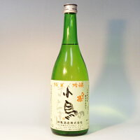 (埼玉)ひこ孫　小鳥のさえずり　純米吟醸　720ml　長期熟成酒　2016年4月以降びん詰め　神亀酒造