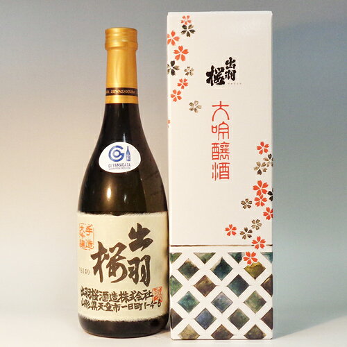●一配送先につき2本以下のご注文の場合、破損防止の為、宅配便の専用箱にお入れ致しますので箱代が別途かかります。