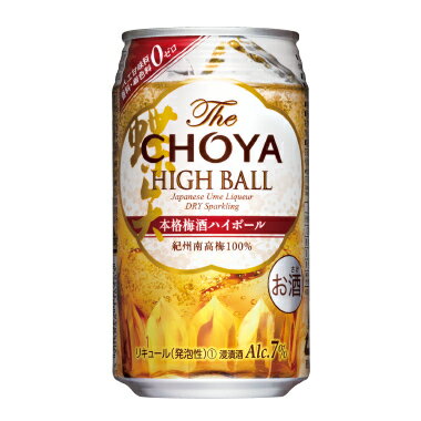 s【送料無料48本セット】ザ・チョーヤ ハイボール　缶　350ml　The CHOYA　HIGH BALL