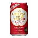 s【送料無料24本セット】The CHOYA　梅星プレッソ　缶　350ml　アルコール分　5% ザ・チョーヤ ウメボシプレッソ