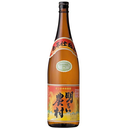 s【送料無料6本入りセット】（鹿児島）明るい農村　赤芋仕込　25度　1800ml　芋焼酎