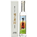 s【送料無料12本セット】(鹿児島)明るい農村 黄金ハツダレ 44度 300ml 芋焼酎