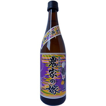 （鹿児島）焼き芋焼酎　紫芋　農家の嫁　ムラサキ芋仕込　25度　720ml