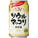 s【送料無料48本セット】サントリー　ソウルマッコリ　缶　350ml 1