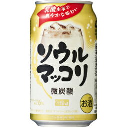 s【送料無料48本セット】サントリー　ソウルマッコリ　缶　350ml