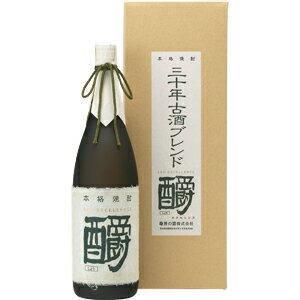 【30年古酒ブレンド】【ギフト箱入り】「しょう」エクセレンス　35度　1800ml　米焼酎 1