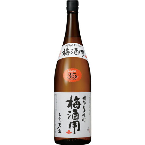 （福岡）天盃　梅酒用　35度　1800ml　麦焼酎　35％