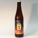 プラスチックケース入り30本セット（沖縄）オリオン　75BEER　334ml　名護ビール　小瓶　小びん