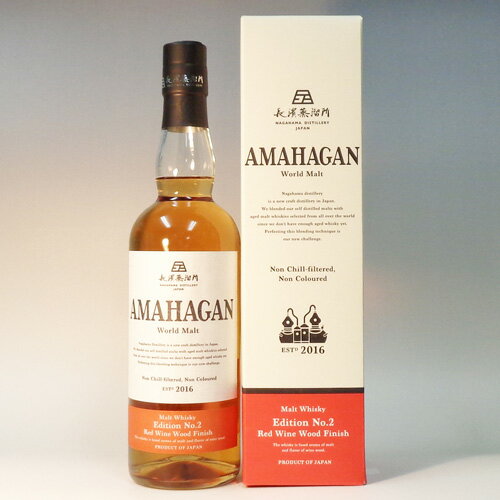 (滋賀)AMAHAGAN World Malt Edition No.2 700ml 47% アマハガン エディション No.2
