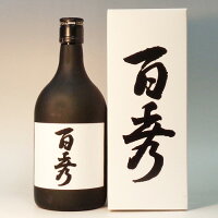 （鹿児島）百秀　25度　720ml　芋焼酎　日當山醸造