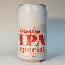 長浜 IPA スペシャル缶　350ml　長濱ロ万ビール