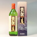 青酎 麦２５度