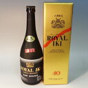 (長崎)本格麦焼酎 ロイヤル壱岐 40度 720ml 長期貯蔵熟成古酒限定品
