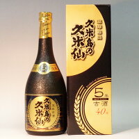 （沖縄）久米島の久米仙　ブラック5年古酒　40度　720ml