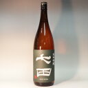 (佐賀)七田 純米吟醸 1800ml しちだ