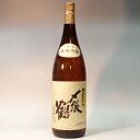 （新潟）〆張鶴 山田錦 1800ml 純米吟醸