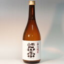 (山形)山形正宗 辛口純米 720ml 要冷蔵