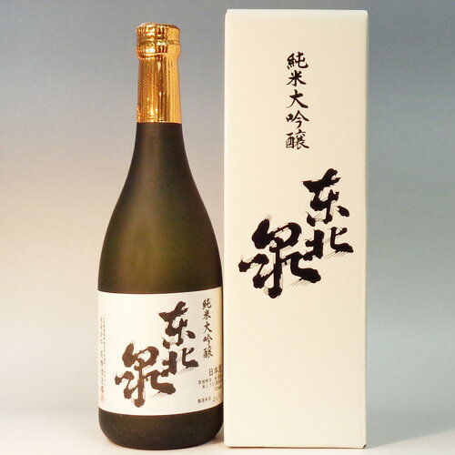 （山形）東北泉　純米大吟醸　720ml