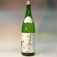 (山形)【限定品】2025年酒 白・ばくれん 超辛口吟醸 1800ml 秋の刺客・生詰 くどき上手蔵 亀の井酒造