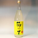（栃木）菊の里　純米吟醸　おりがらみ　生酒　1800ml　要冷蔵