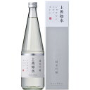 （新潟）上善如水　純米吟醸　720ml　白瀧酒造