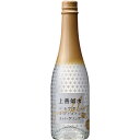 s【送料無料12本セット】(新潟)上善如水 スパークリング 360ml 発泡性清酒