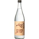 （佐賀）七田　純米焼酎　25度　720ml