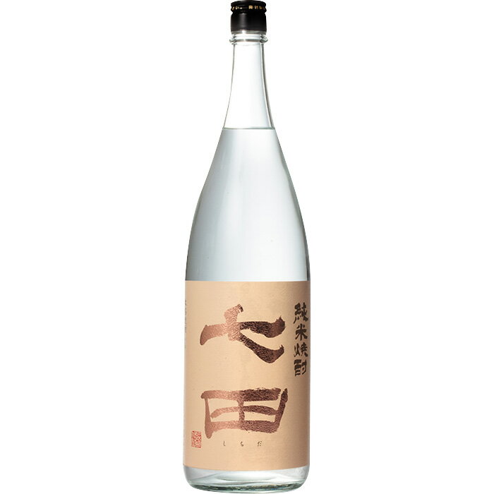 七田 米焼酎 （佐賀）七田　純米焼酎　25度　1800ml