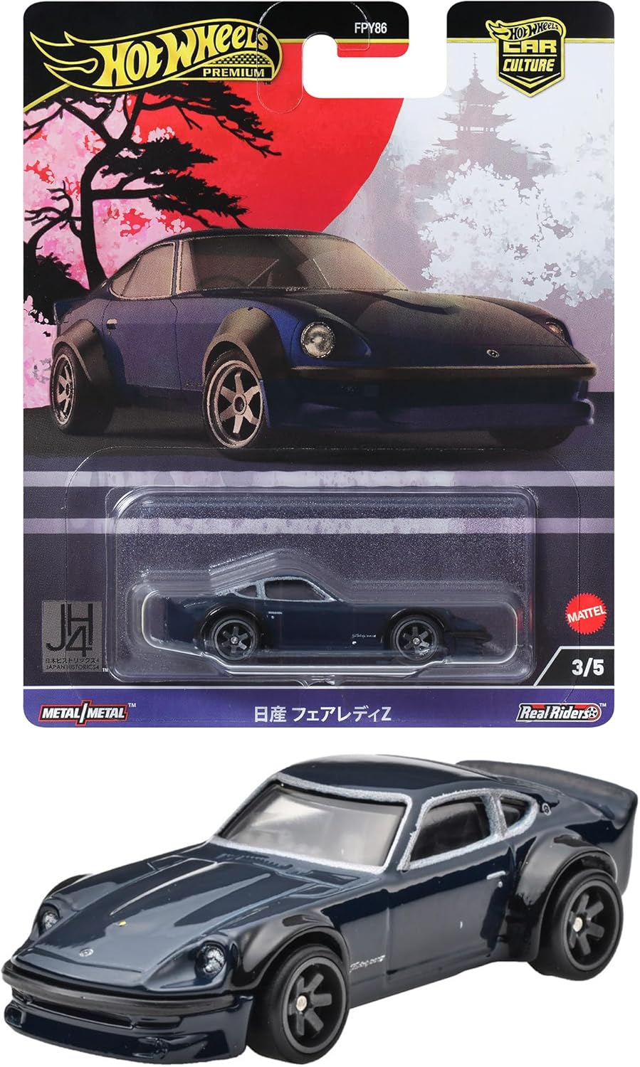 楽天市場】ホットウィール ジャパンヒストリックスの通販 楽天市場】ホットウィール ジャパンヒストリックスの通販