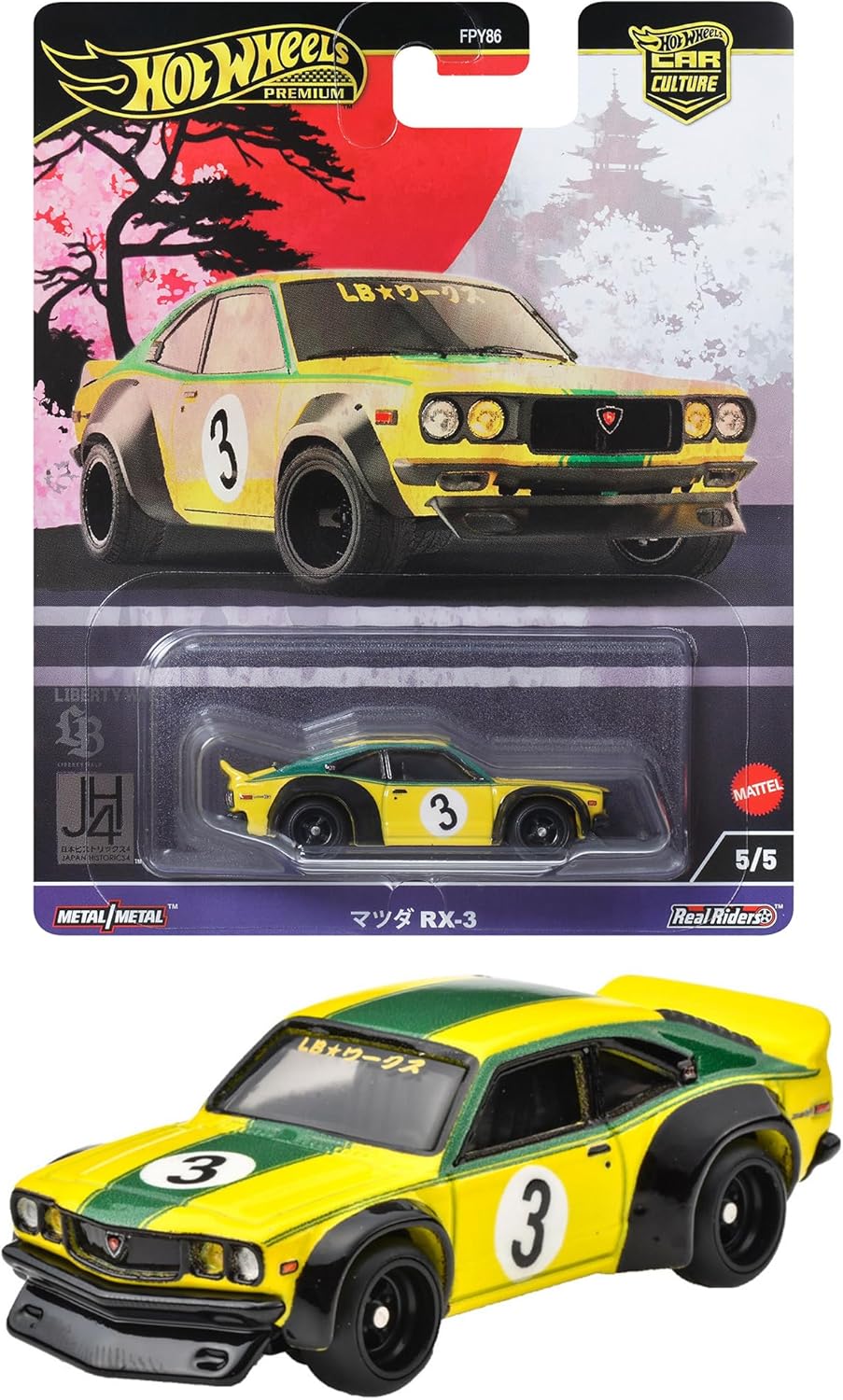 楽天市場】京商 1/43 マツダ サバンナ rx-3の通販 楽天市場】京商 1/43 マツダ サバンナ rx-3の通販