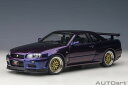 『オートア-ト コンポジットダイキャストモデル』日産 スカイライン GT-R （R34） Vスペック II BBS LM ホイール バージョン （ミッドナイトパープル）ミニカー(1/18 Scale) 2022年9月発売