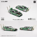 POP RACE 1/64 1/64 SKYLINE C210 KAIDO RACER (BOSOZOKU STYLE) - SILVER/GREEN PR64...