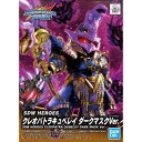 BANDAI SPIRITS バンダイ スピリッツ SDW HEROES クレオパトラキュベレイ ダークマスクVer. 色分け済みプラモデル