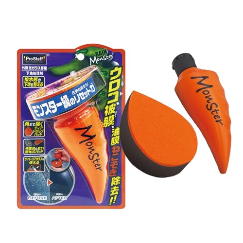 プロスタッフ(Prostaff) 洗車用品 ウインドウガラス下地処理剤 レインモンスター リセット ウロコ 被膜 油膜除去 A-75